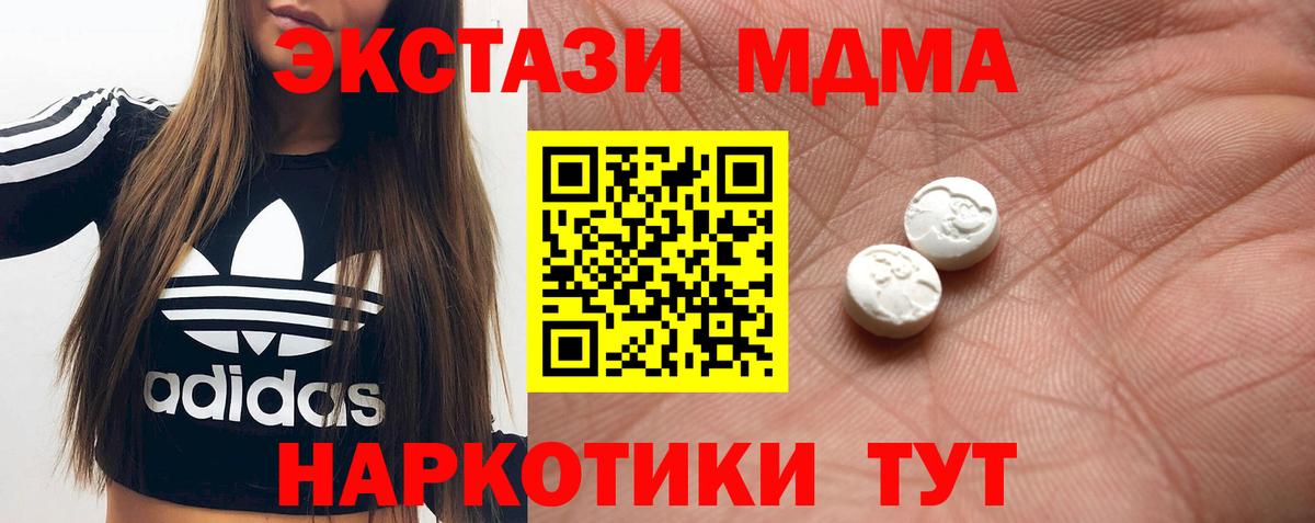 ЭКСТАЗИ бентли  Экстази  Ecstasy диски  Обь  Вход с VPN 