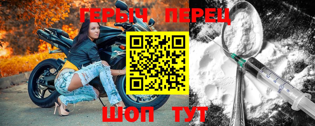 Героин Афган Обь