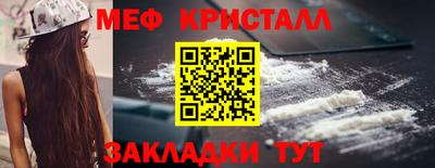 метадон Анапа