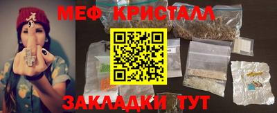 метадон Анапа