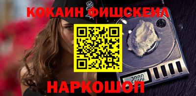 метадон Анапа