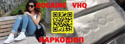 мяу мяу кристалл Анжеро-Судженск