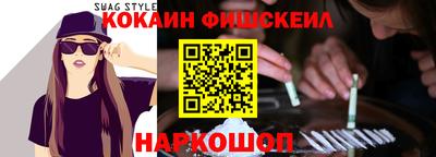 мефедрон мука Ангарск