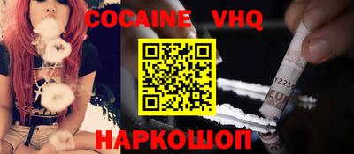 кокаин перу Ачхой-Мартан