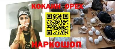 мяу мяу кристалл Анжеро-Судженск