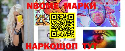 мефедрон мука Ангарск