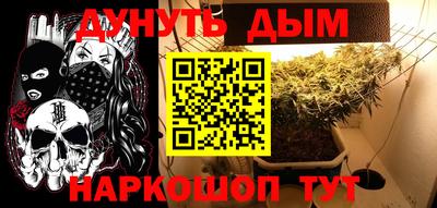 мефедрон мука Ангарск