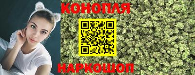 мяу мяу кристалл Анжеро-Судженск