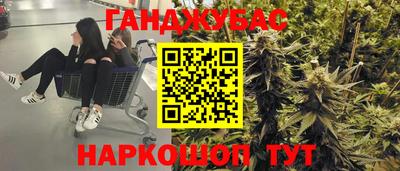 мяу мяу кристалл Анжеро-Судженск