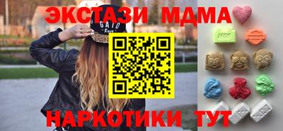 метадон Анапа