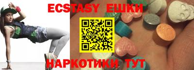 мефедрон мука Ангарск