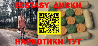 мяу мяу кристалл Анжеро-Судженск