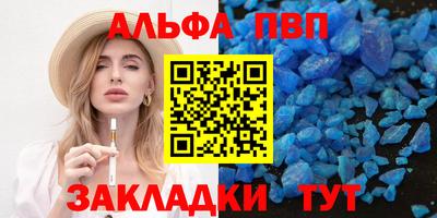мефедрон мука Ангарск