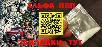 мефедрон мука Ангарск
