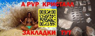 метадон Анапа