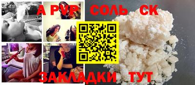 мефедрон мука Ангарск