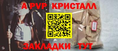 мефедрон мука Ангарск