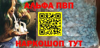 метадон Анапа