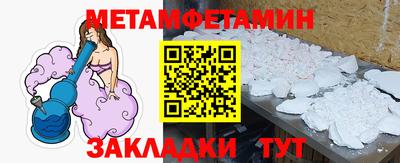 мефедрон мука Ангарск