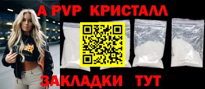 метадон Анапа