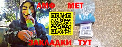 метадон Анапа