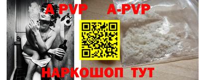 мяу мяу кристалл Анжеро-Судженск