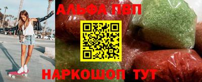 мефедрон мука Ангарск