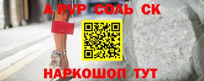 метадон Анапа
