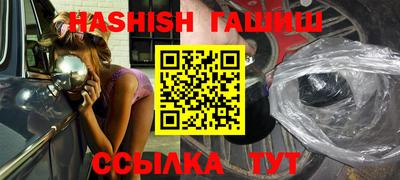 метадон Анапа