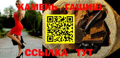 мяу мяу кристалл Анжеро-Судженск