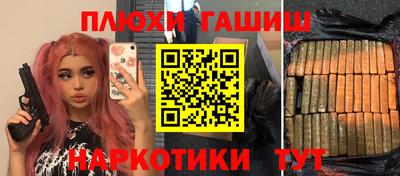 метадон Анапа