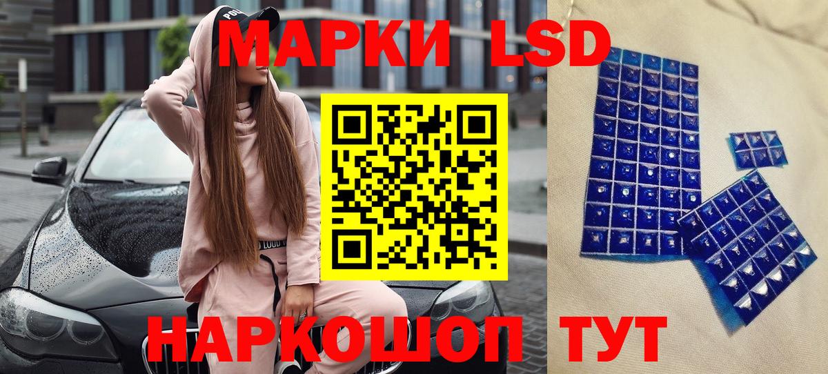 Обь  Марки 25I-NBOMe 1,8мг  Вход с VPN 