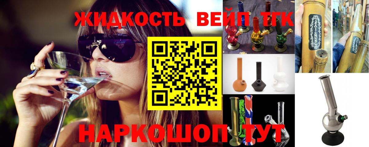 Обь  сколько стоит  Дистиллят ТГК Wax  Вход с VPN  Дистиллят ТГК гашишное масло 