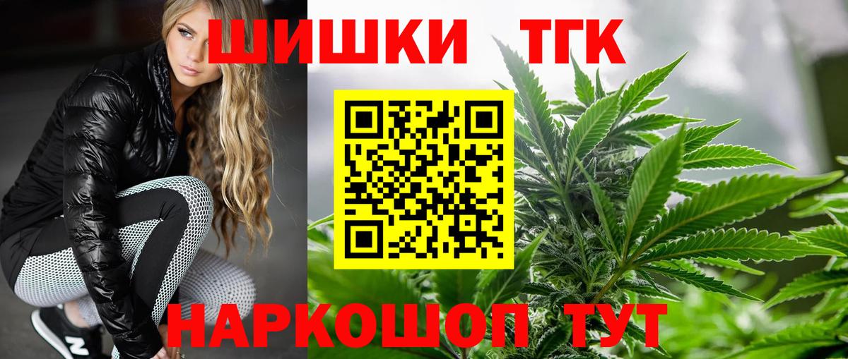 Марихуана AK-47  МАРИХУАНА планчик  Вход с VPN  Обь 
